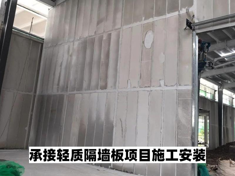 轻质隔墙板产品