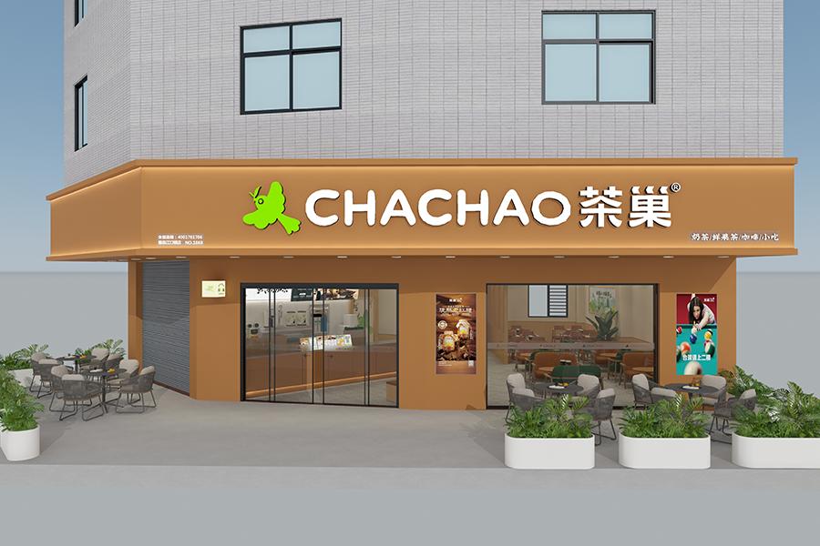 茶巢品牌形象