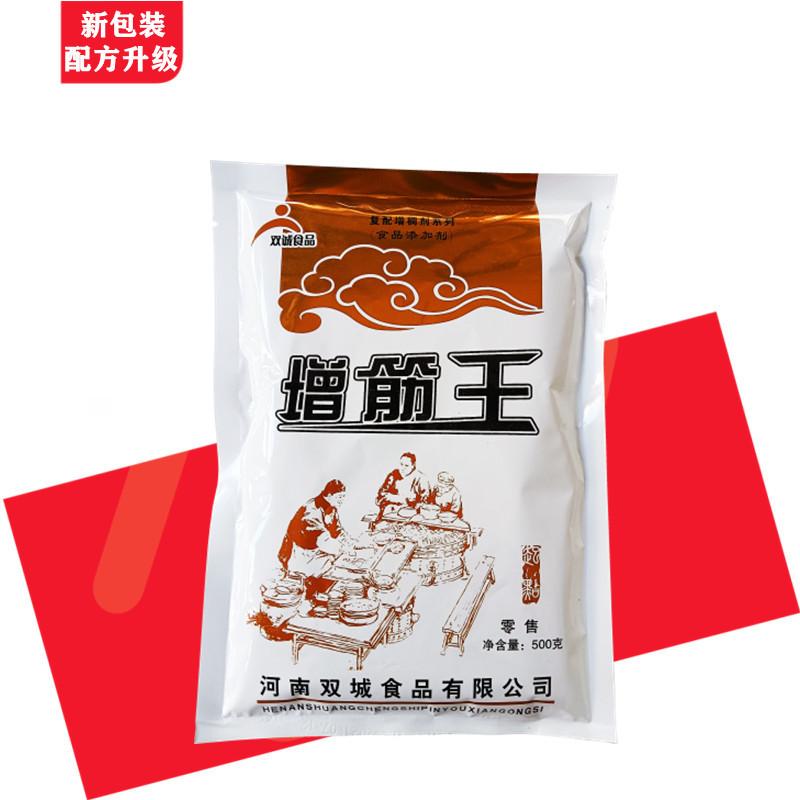 河南双城食品