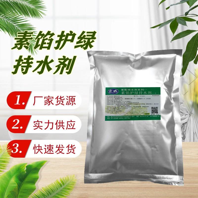 河南双城食品有限公司