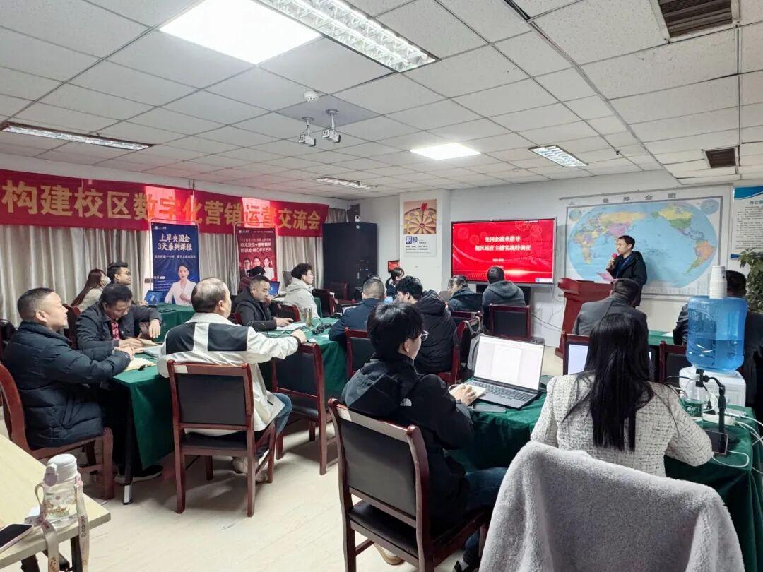 匠人教育图片1