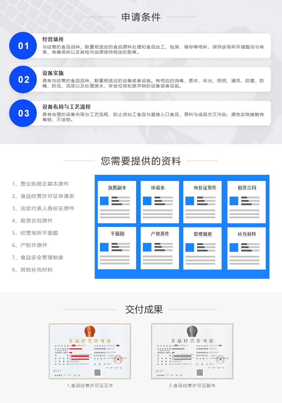 一点通财税图片1