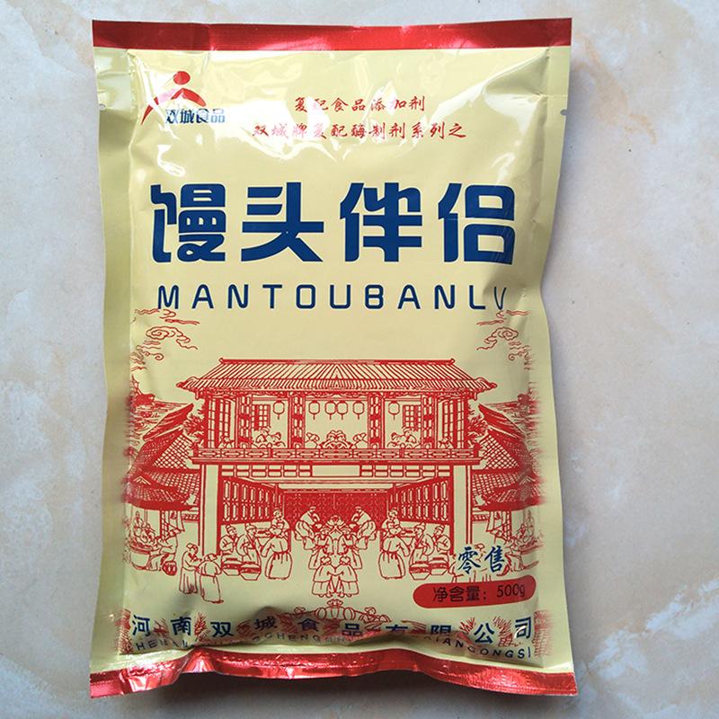 河南双城食品