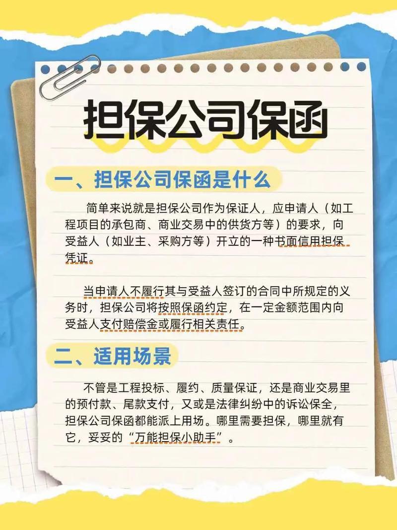 上海保菡工程咨询有限公司