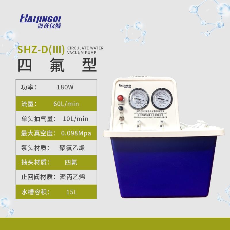 郑州海奇仪器科技厂房实景