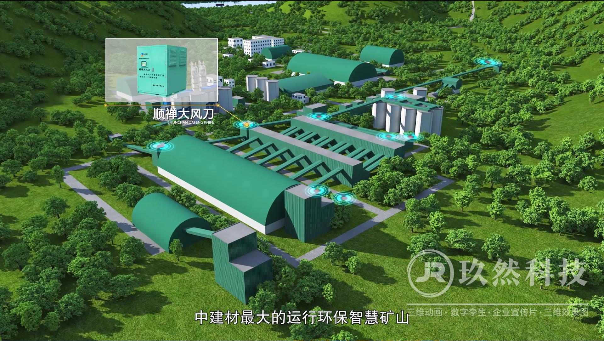 三维动画制作团队