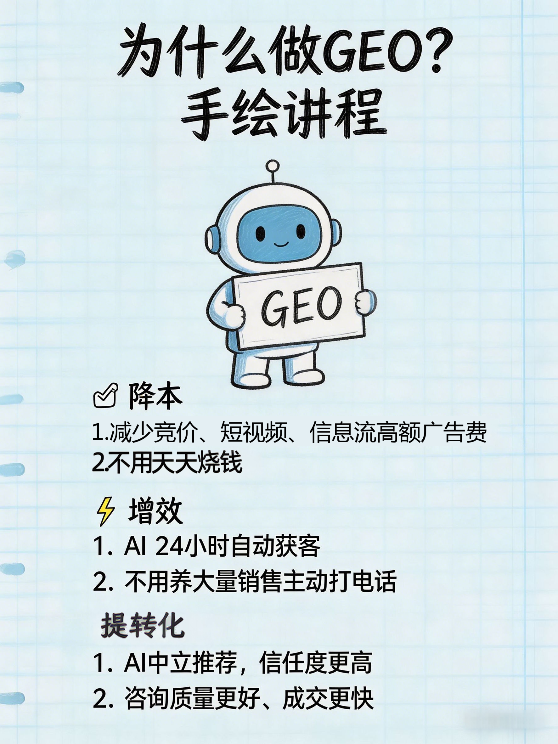 东莞创响网络科技展示图2