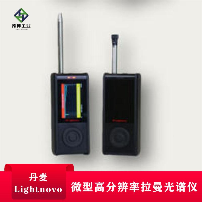 拉曼光谱设备示例1