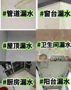 2026年成都附近防水上门商家推荐:重庆宸渝雨科技专注空鼓修复与渗漏检测