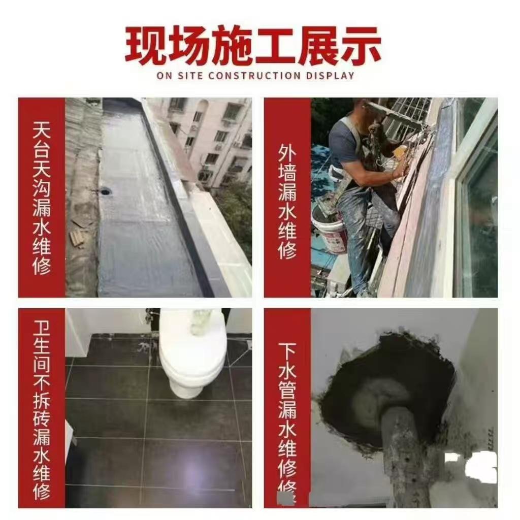 重庆宸渝雨科技有限公司空鼓修复案例