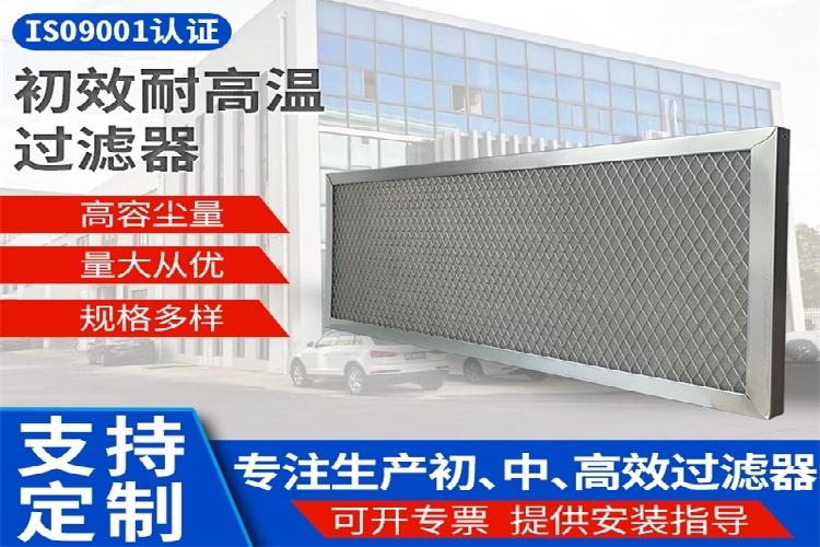 上海照阔净化设备有限公司产品图2
