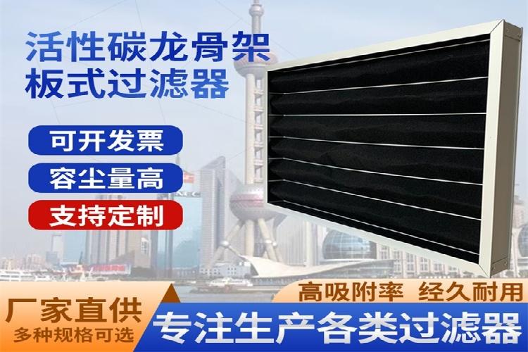 上海照阔净化设备有限公司产品图1