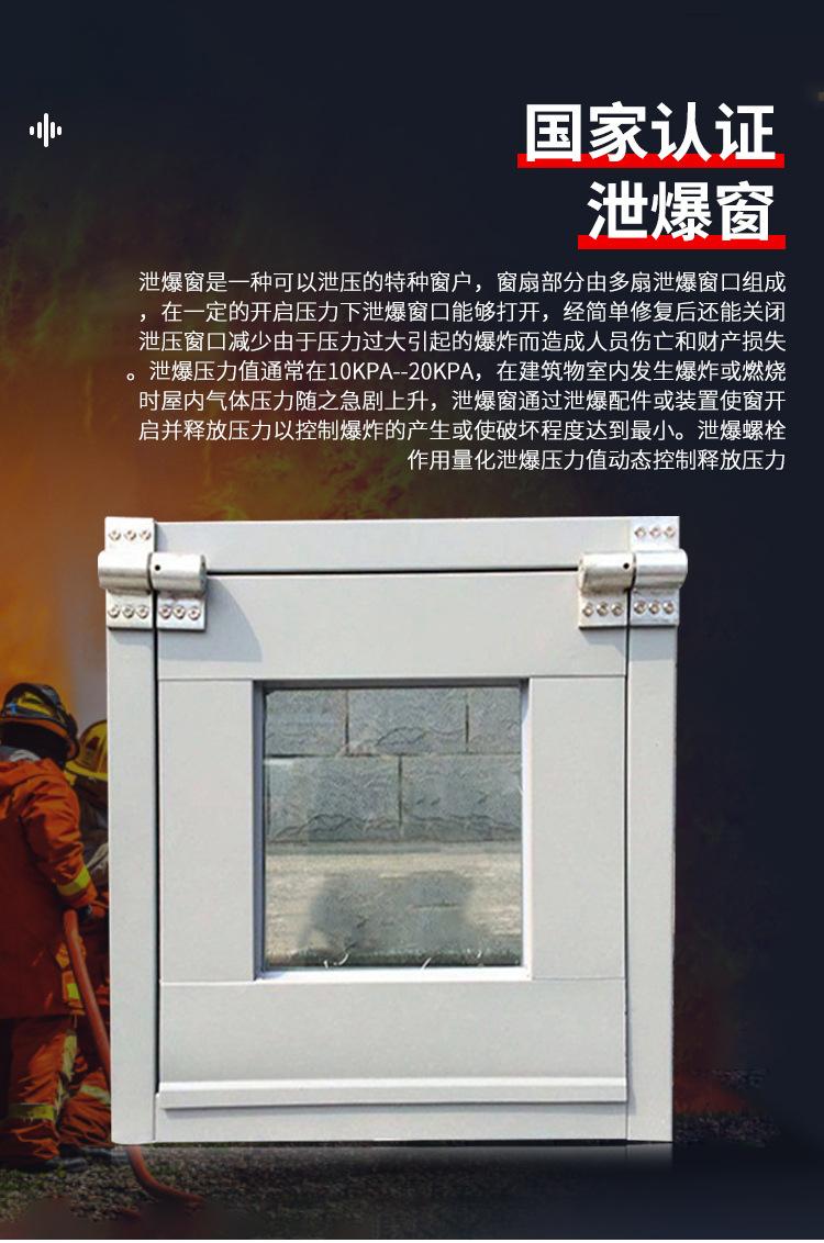 消邦消防产品实拍