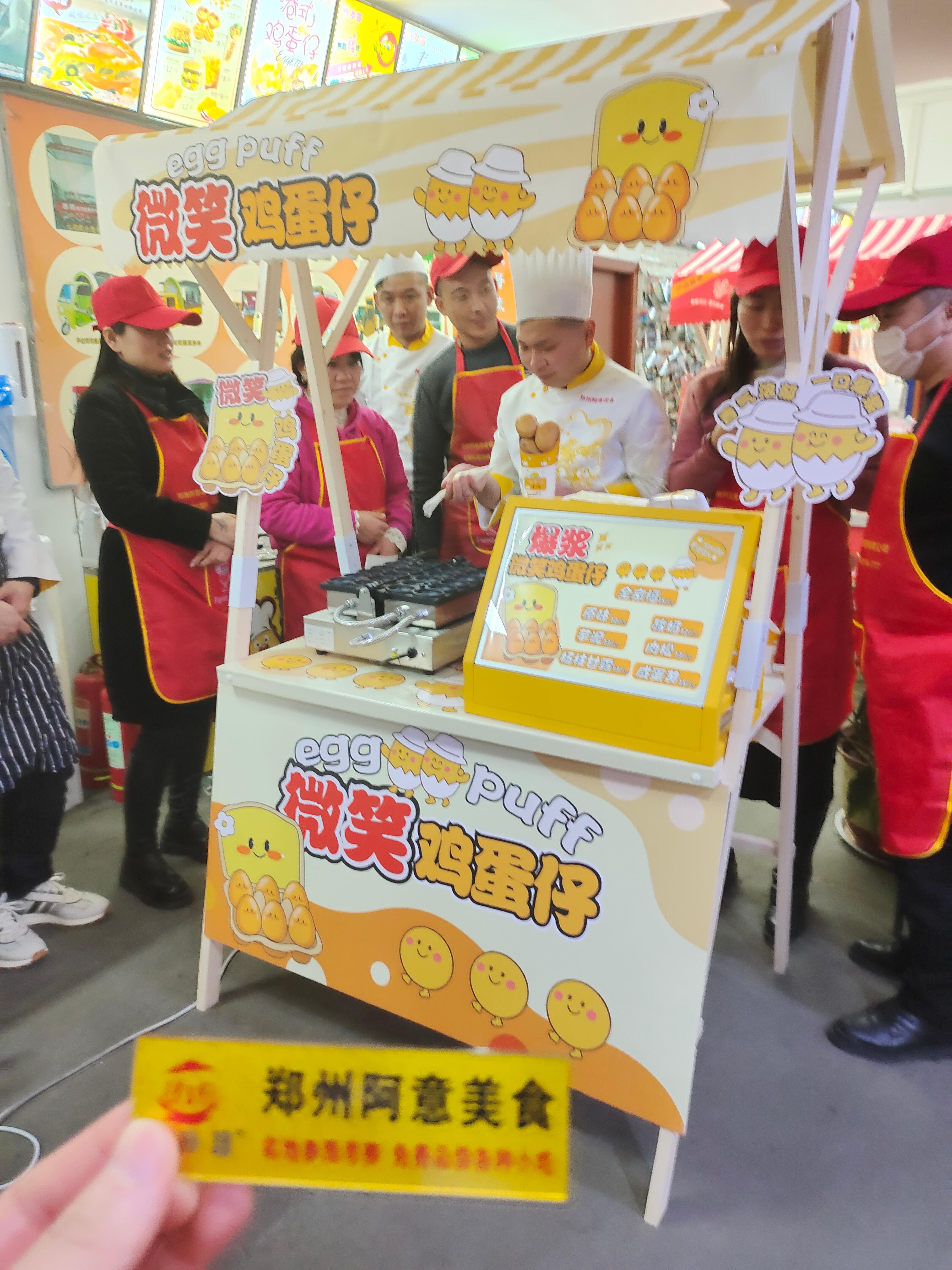 创业培训
