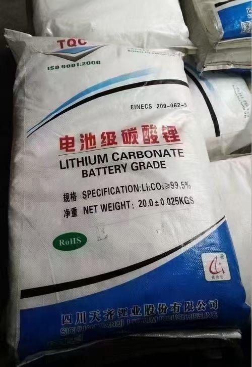 泰诚化工业务示例2