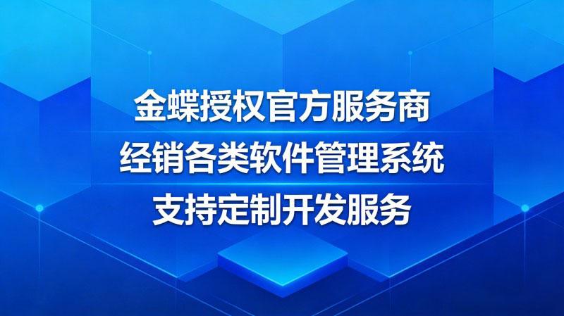 蝶焰云服客户合作案例展示