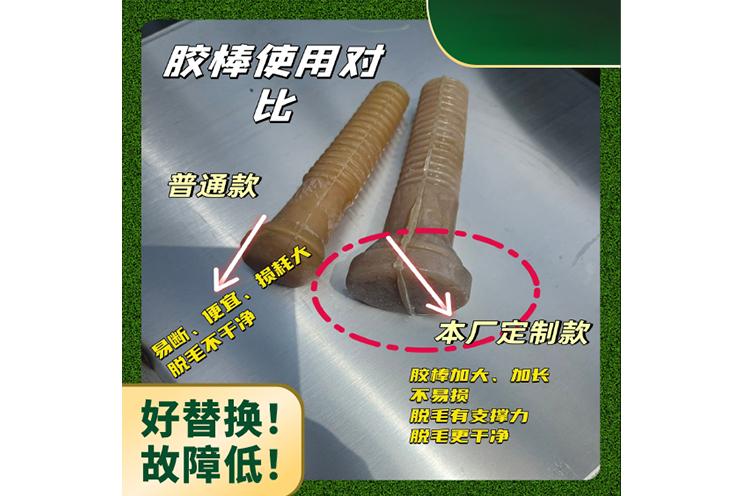 国梁机械屠宰设备