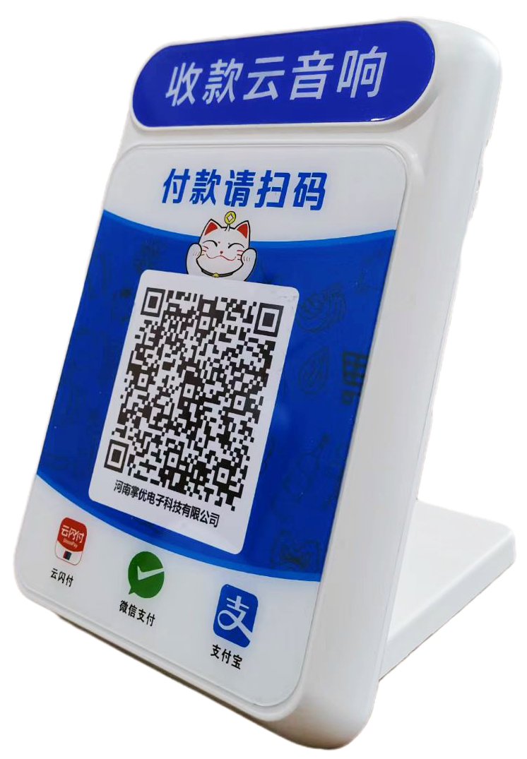 河南掌优电子科技图片2