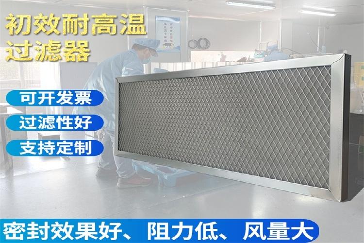 上海照阔净化设备有限公司产品图1