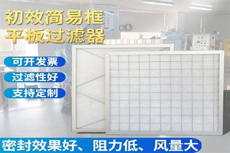 净化设备生产线