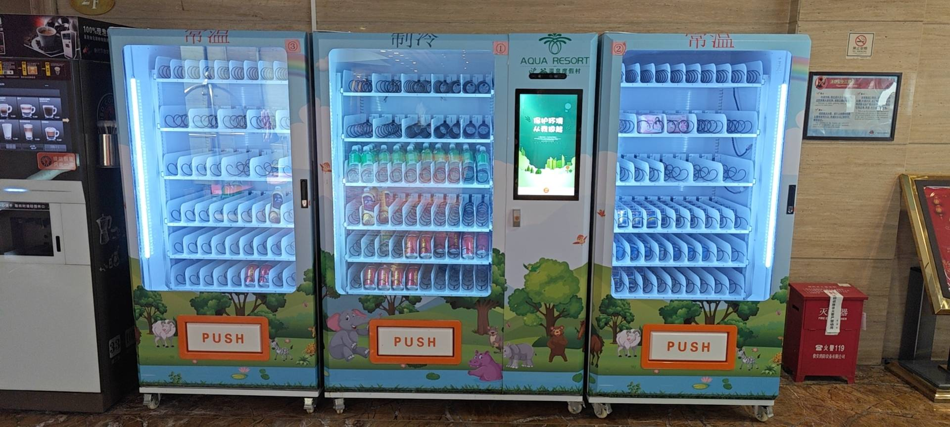 创和嘉产品展示
