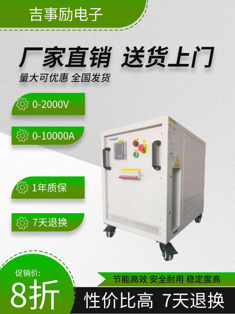 吉事励电源产品图3