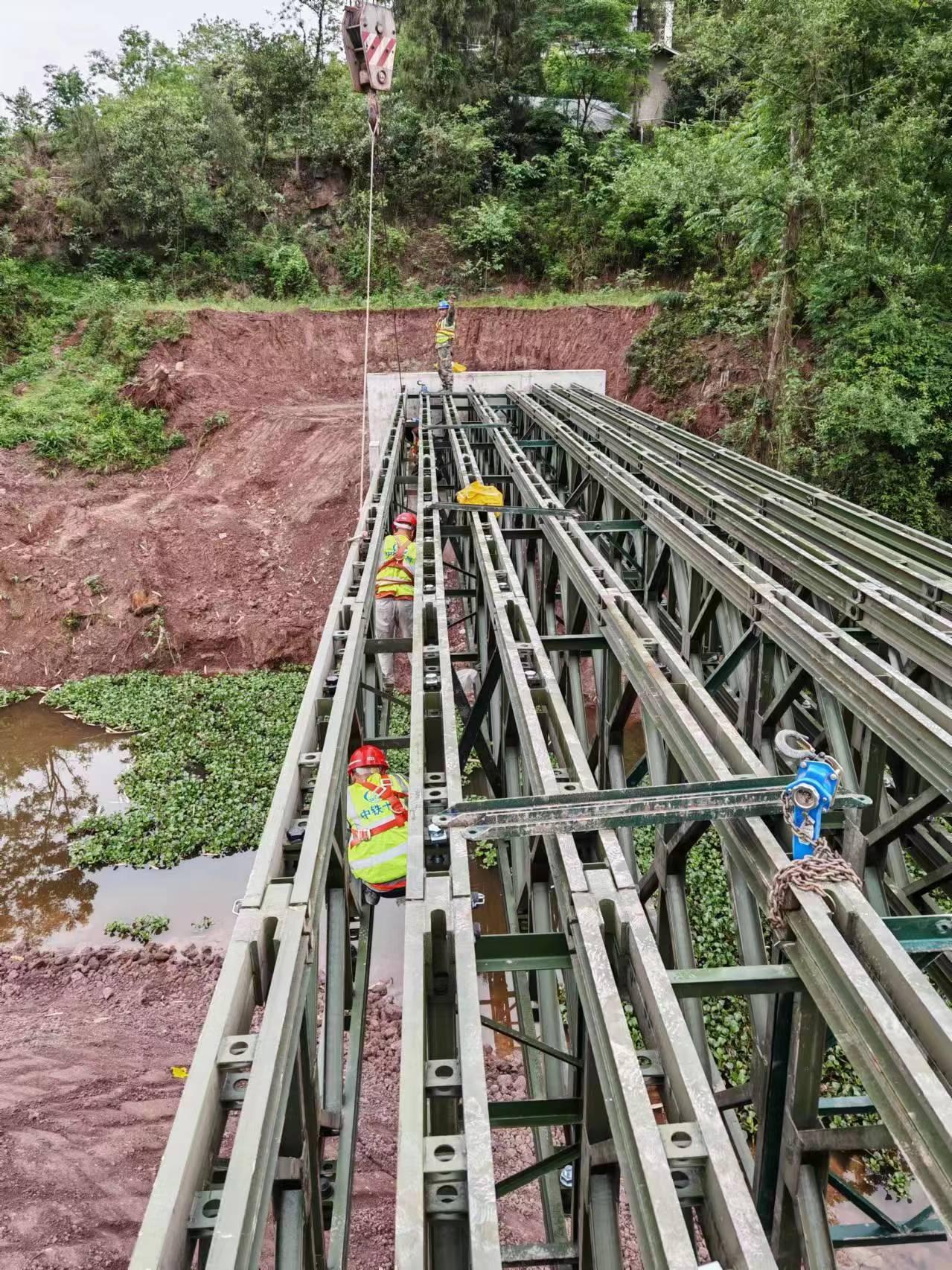 重庆沧顺路桥工程有限公司