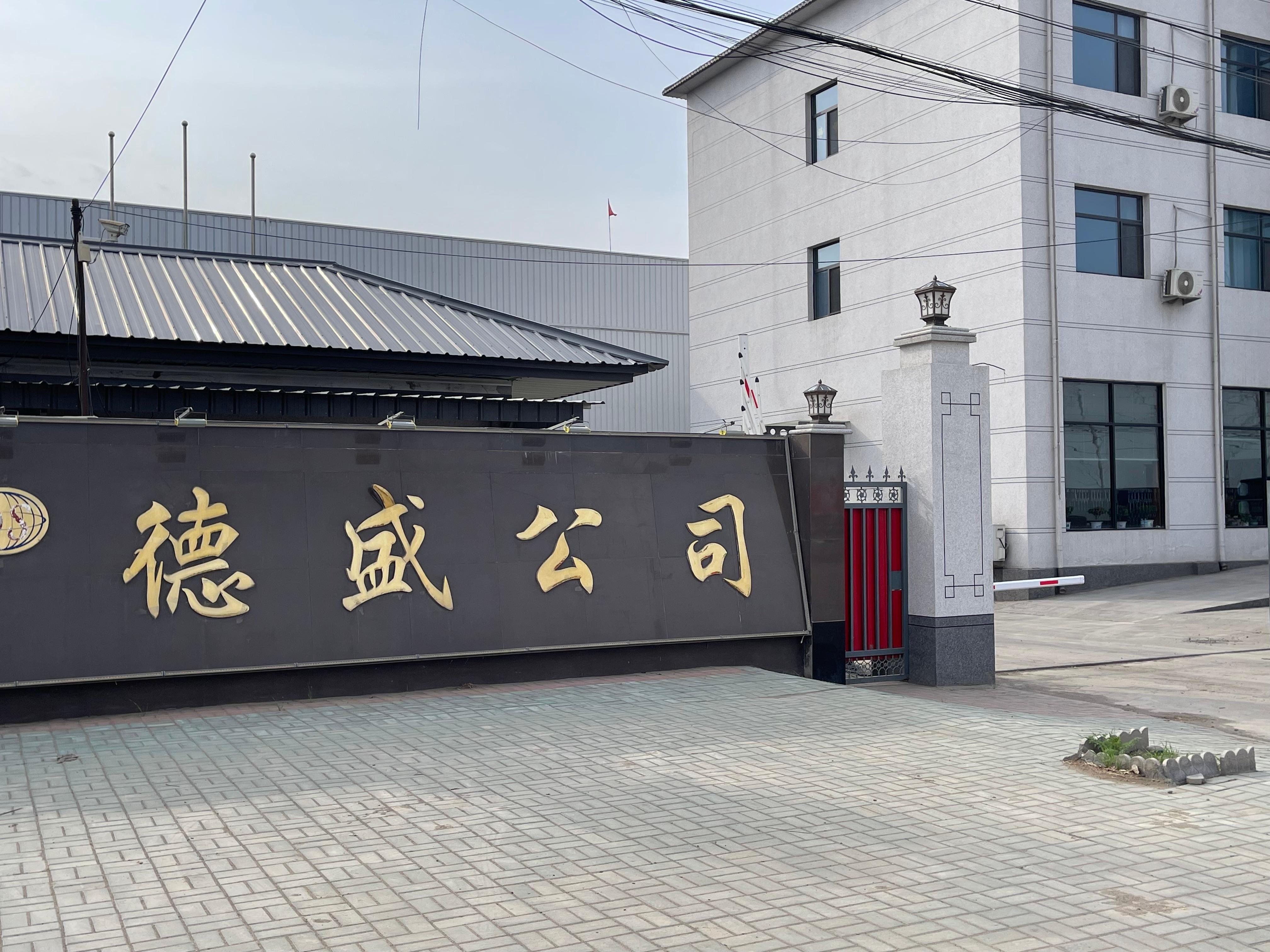 德盛铸造产品展示