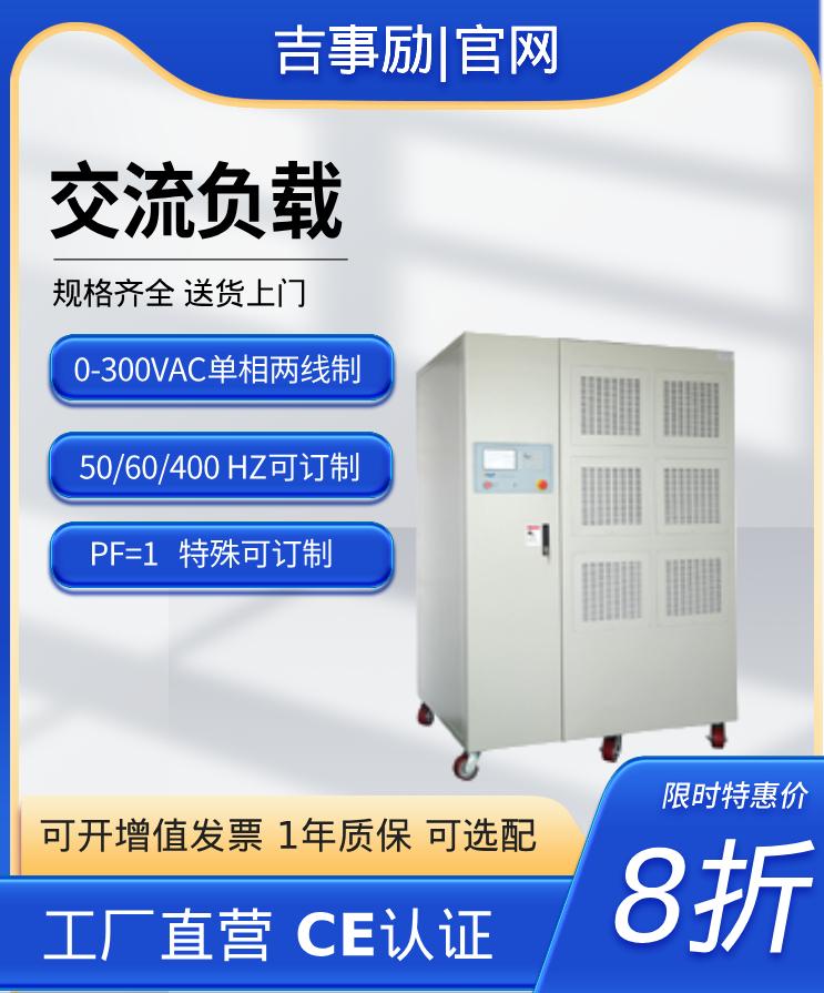 吉事励产品图3