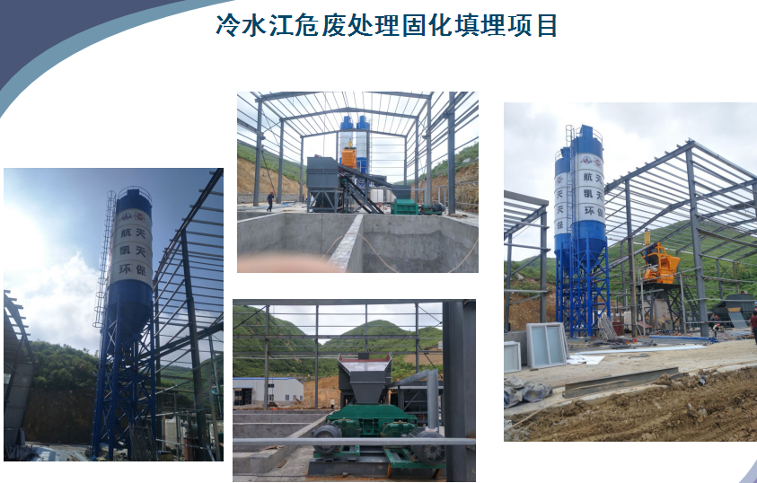 青州市圣洁环保设备科技有限公司厂区或设备