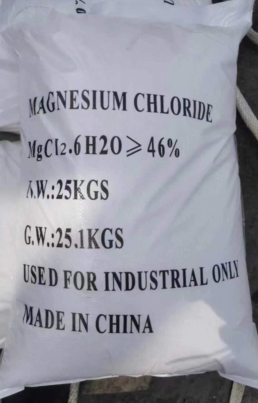 潍坊瑞旭化工包装