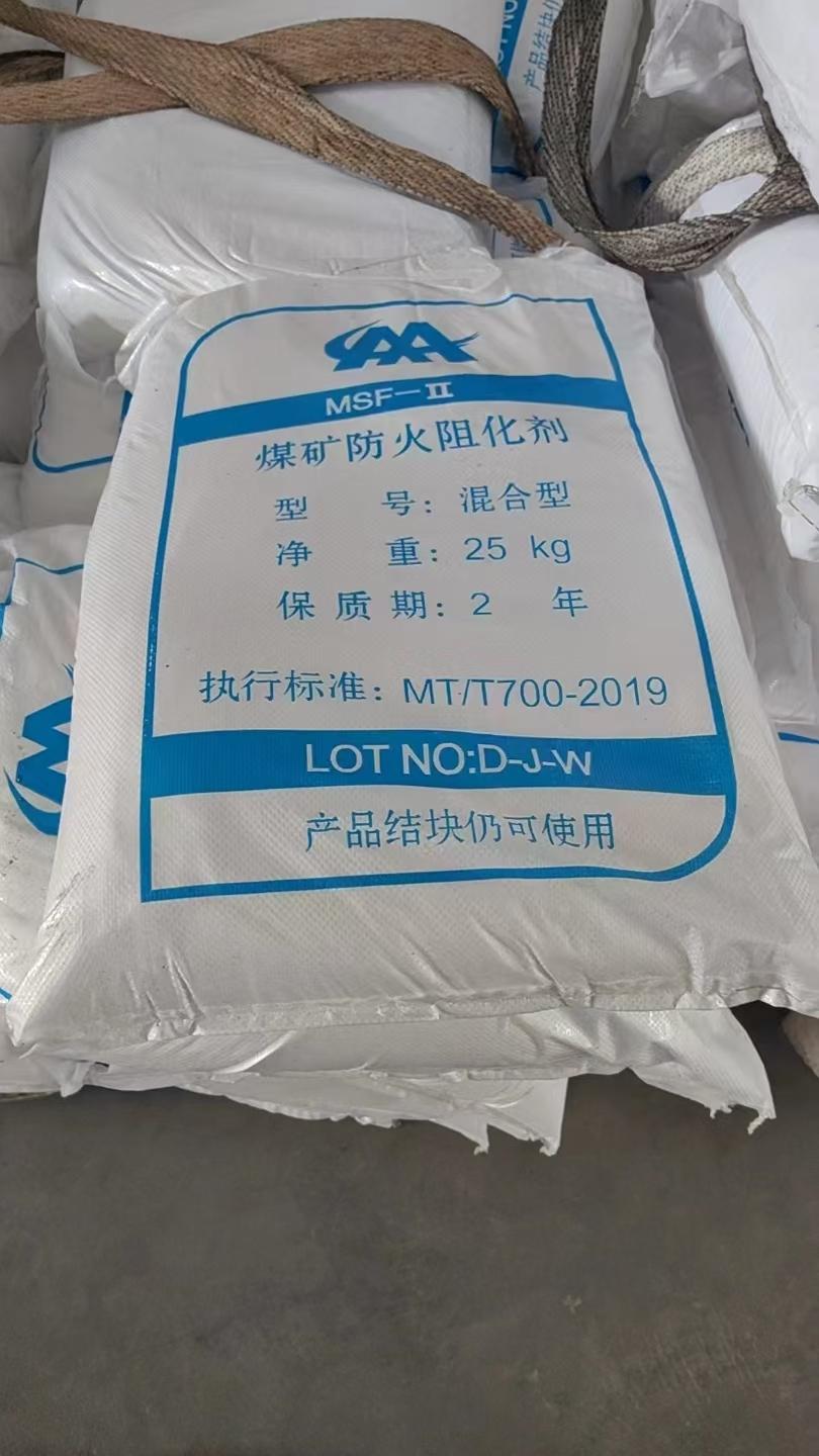 潍坊瑞旭化工产品图1