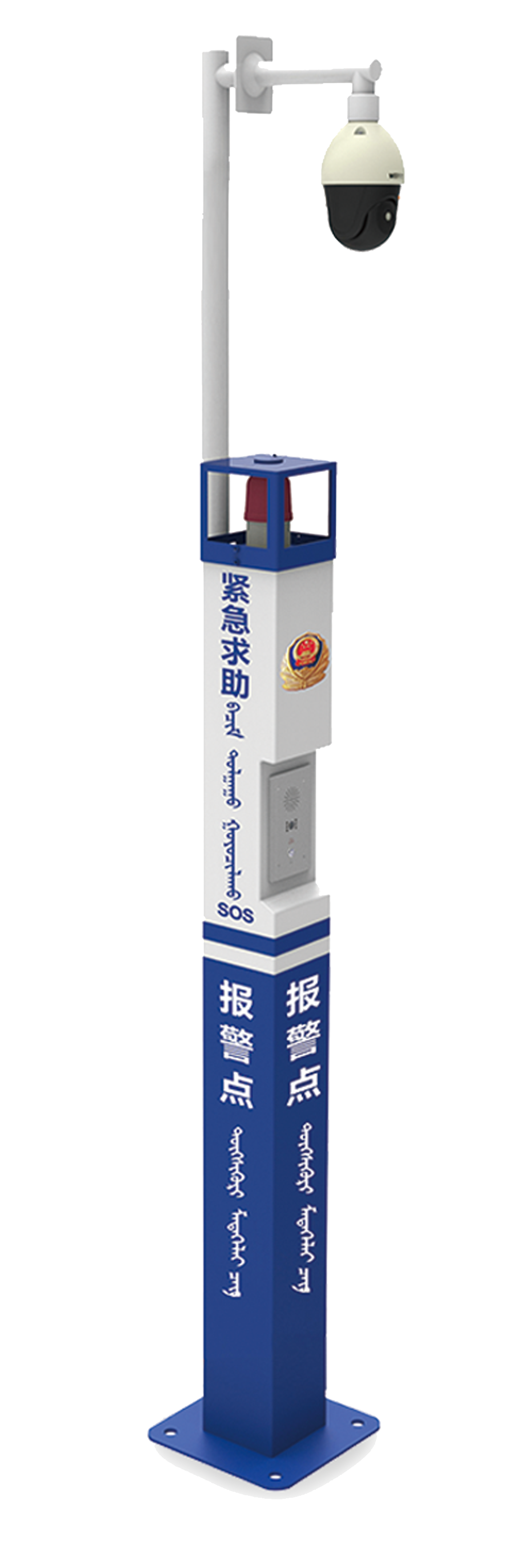 福建环宇通信息科技股份公司产品图2
