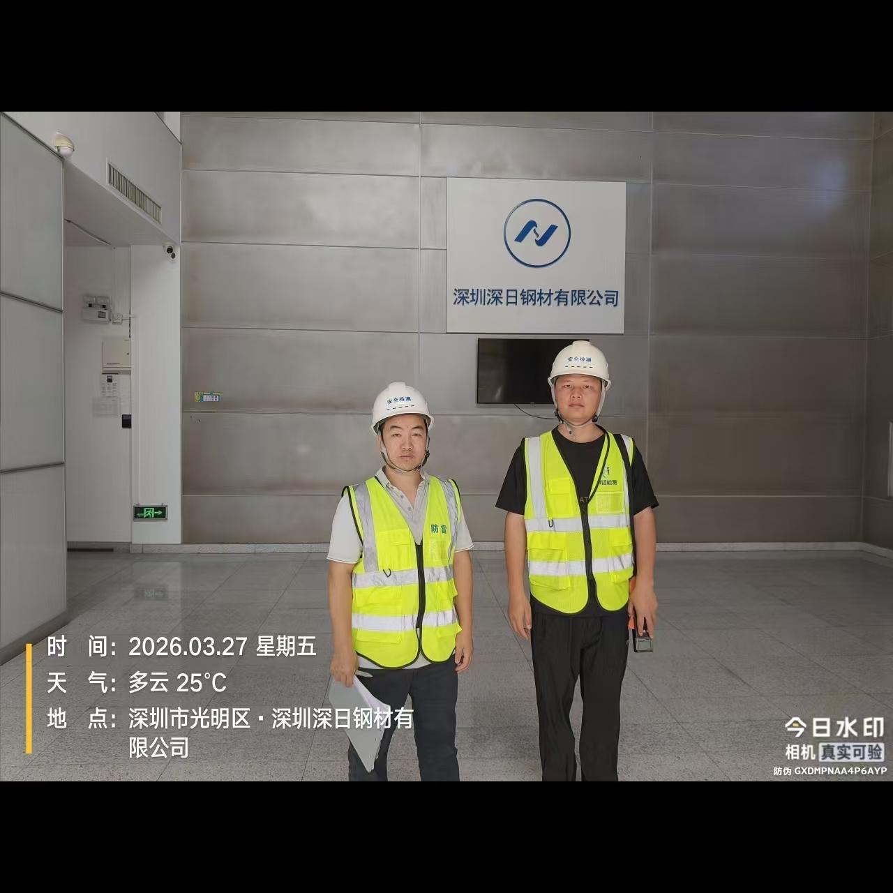 检测设备展示