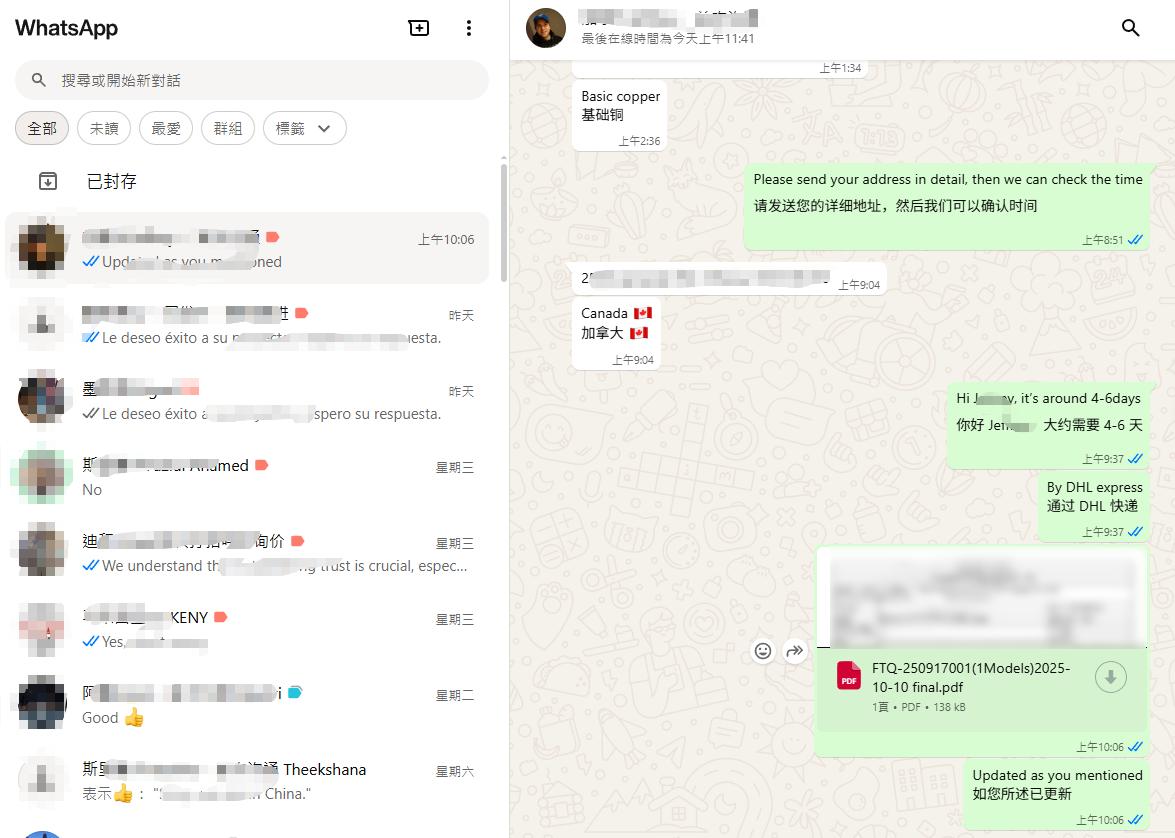 企业图片3