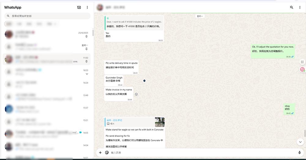德恒易贸通