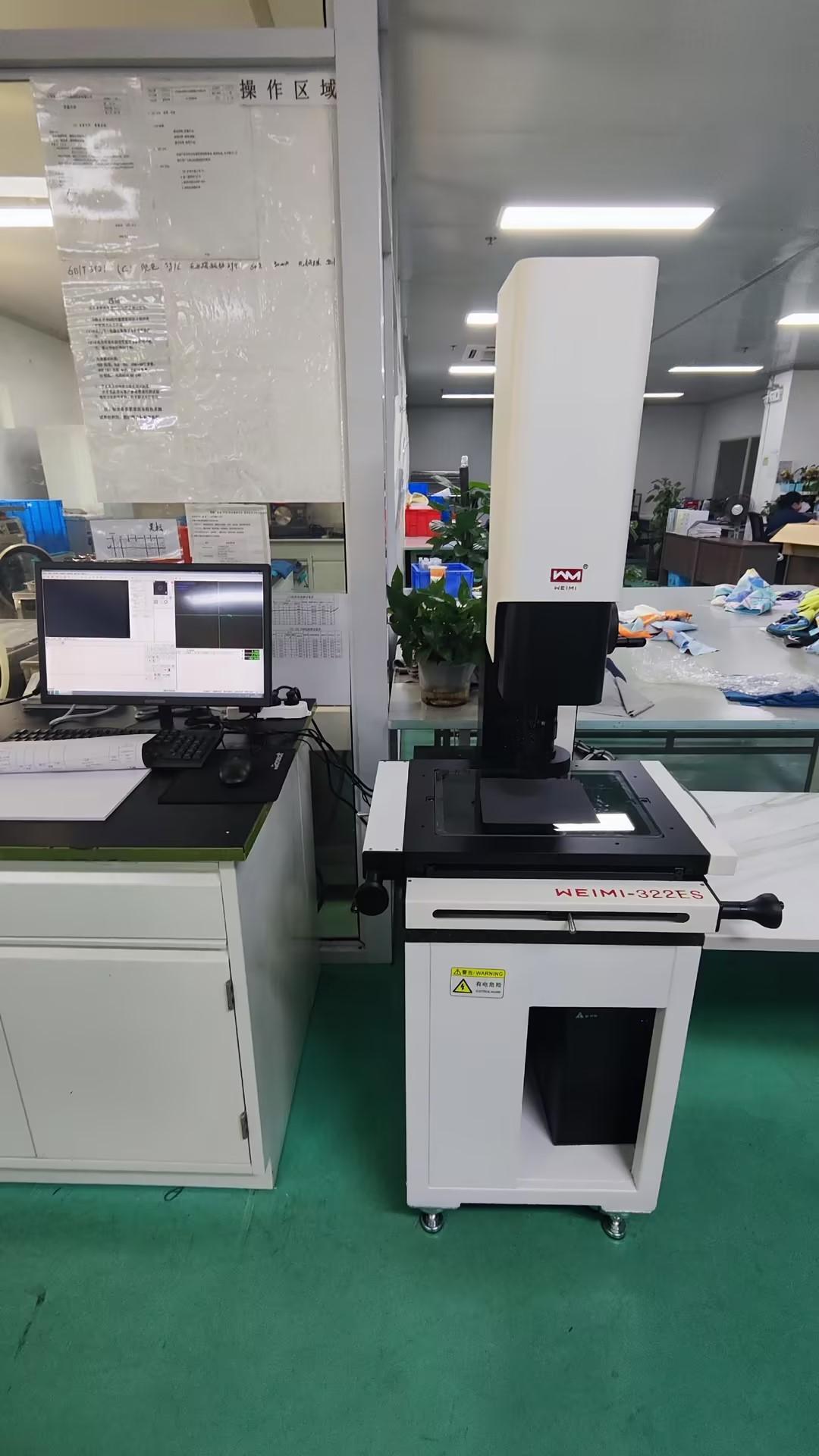 优米仪器产品示例2