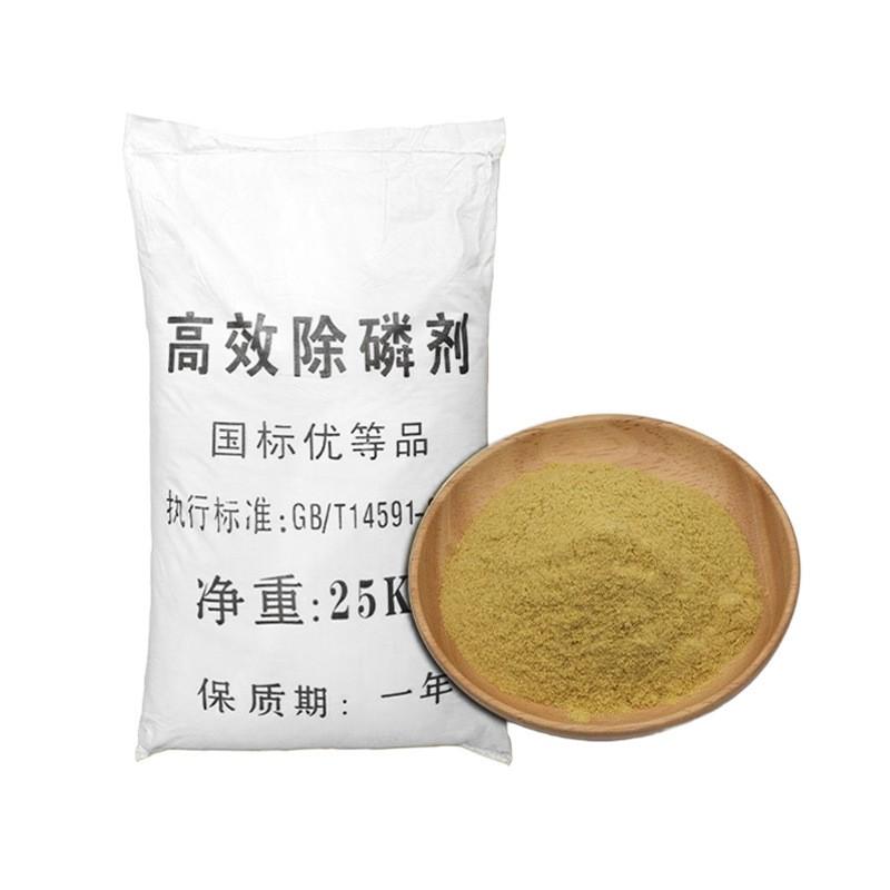 水处理药剂
