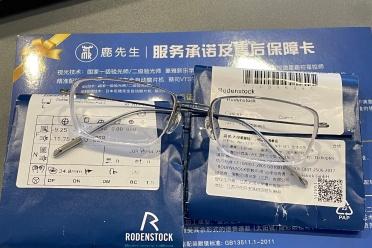 鹿镜视光团队