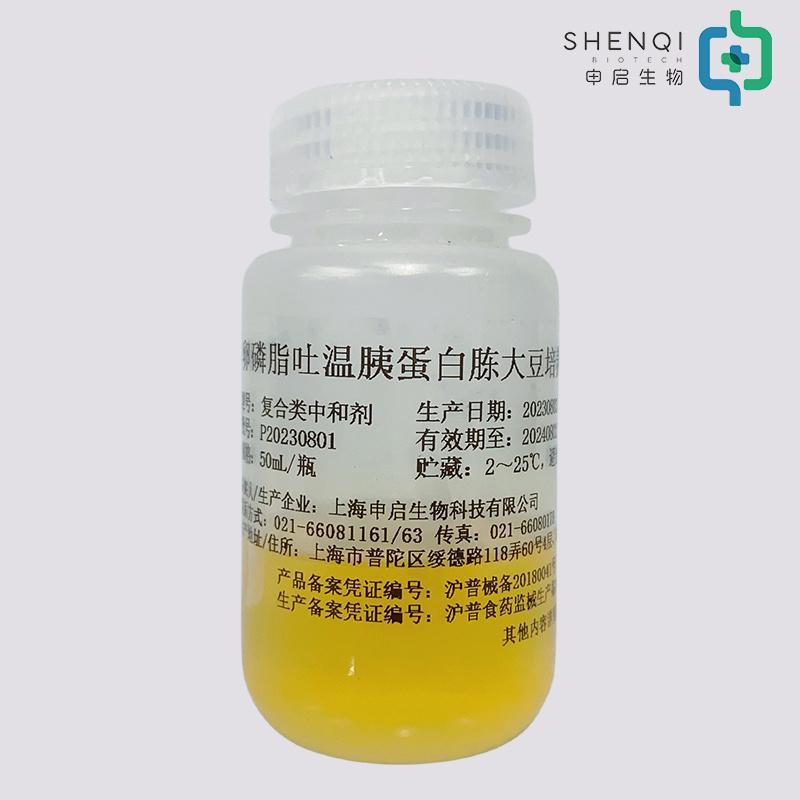 上海申启生物科技