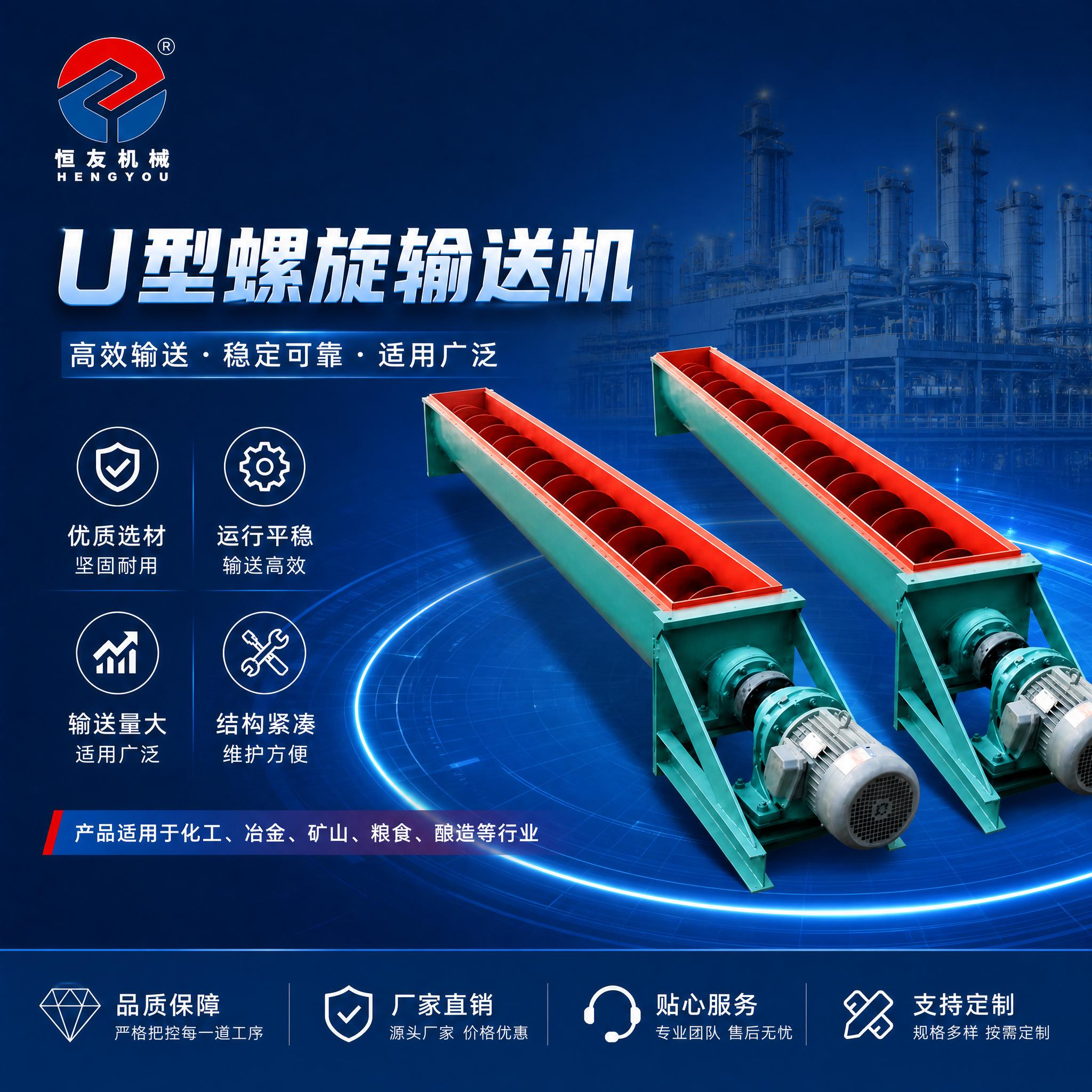 郑州恒友机械