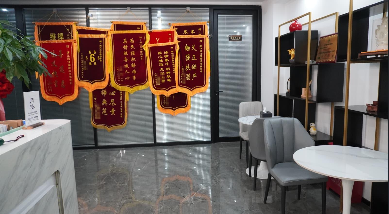程明律师