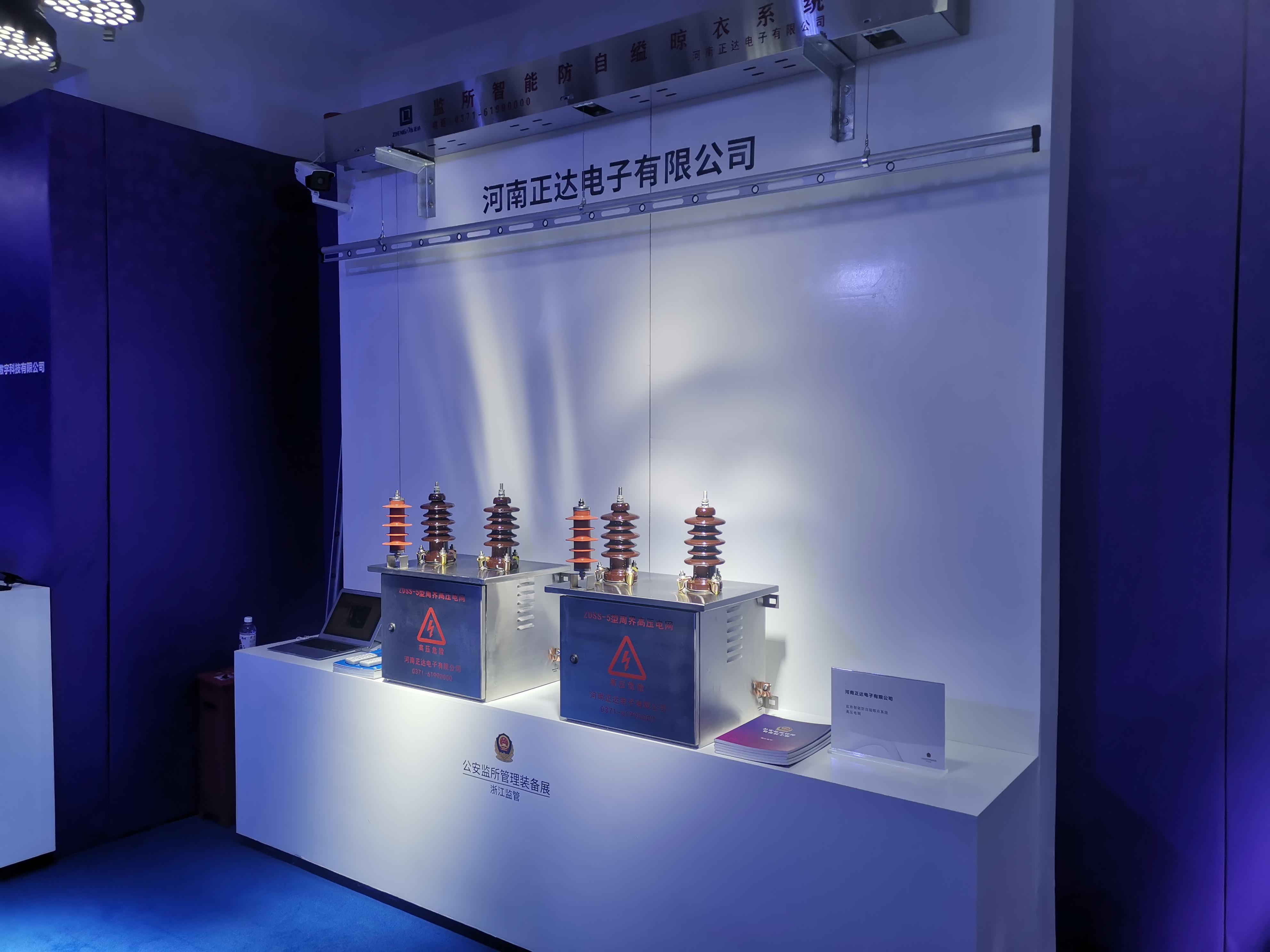 河南正达电子周界高压电网系统