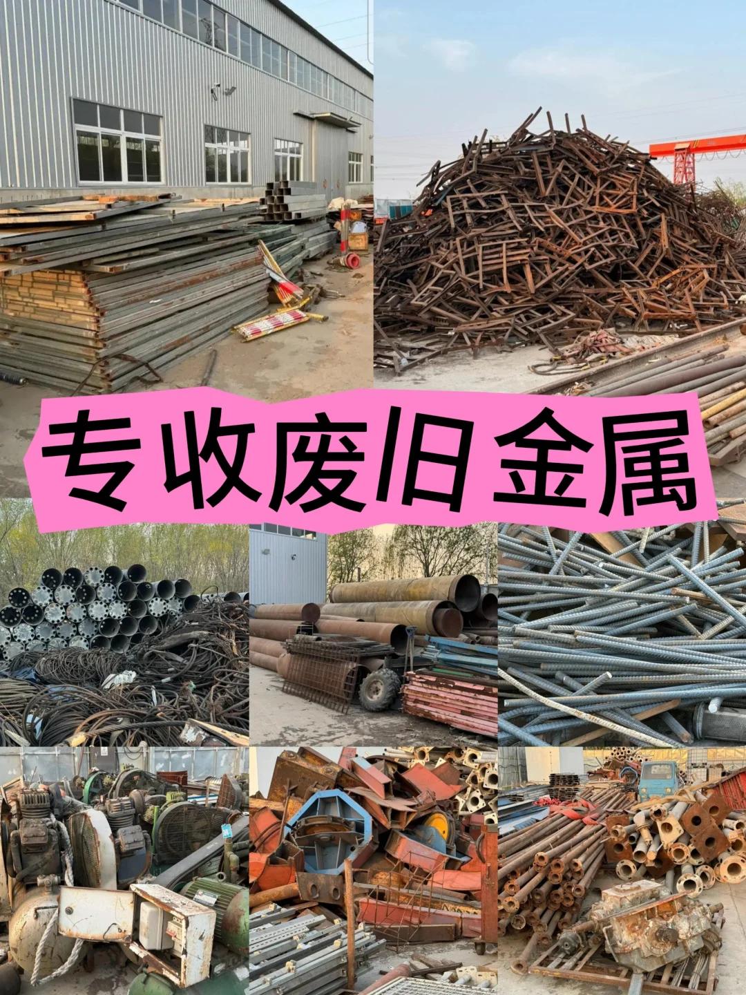 武汉市诚龙弘盛物资回收有限公司服务实景