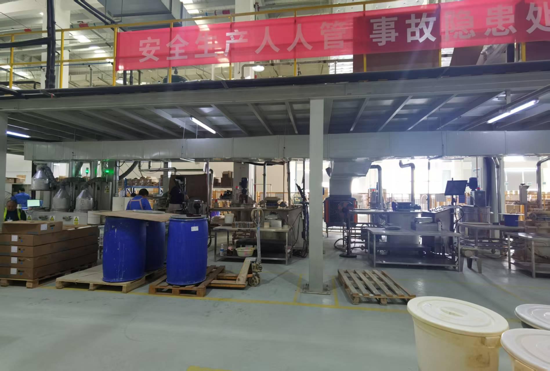 重庆欧昌瑞环保科技有限公司