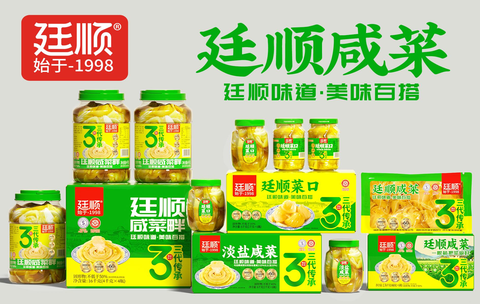 品牌策划设计案例