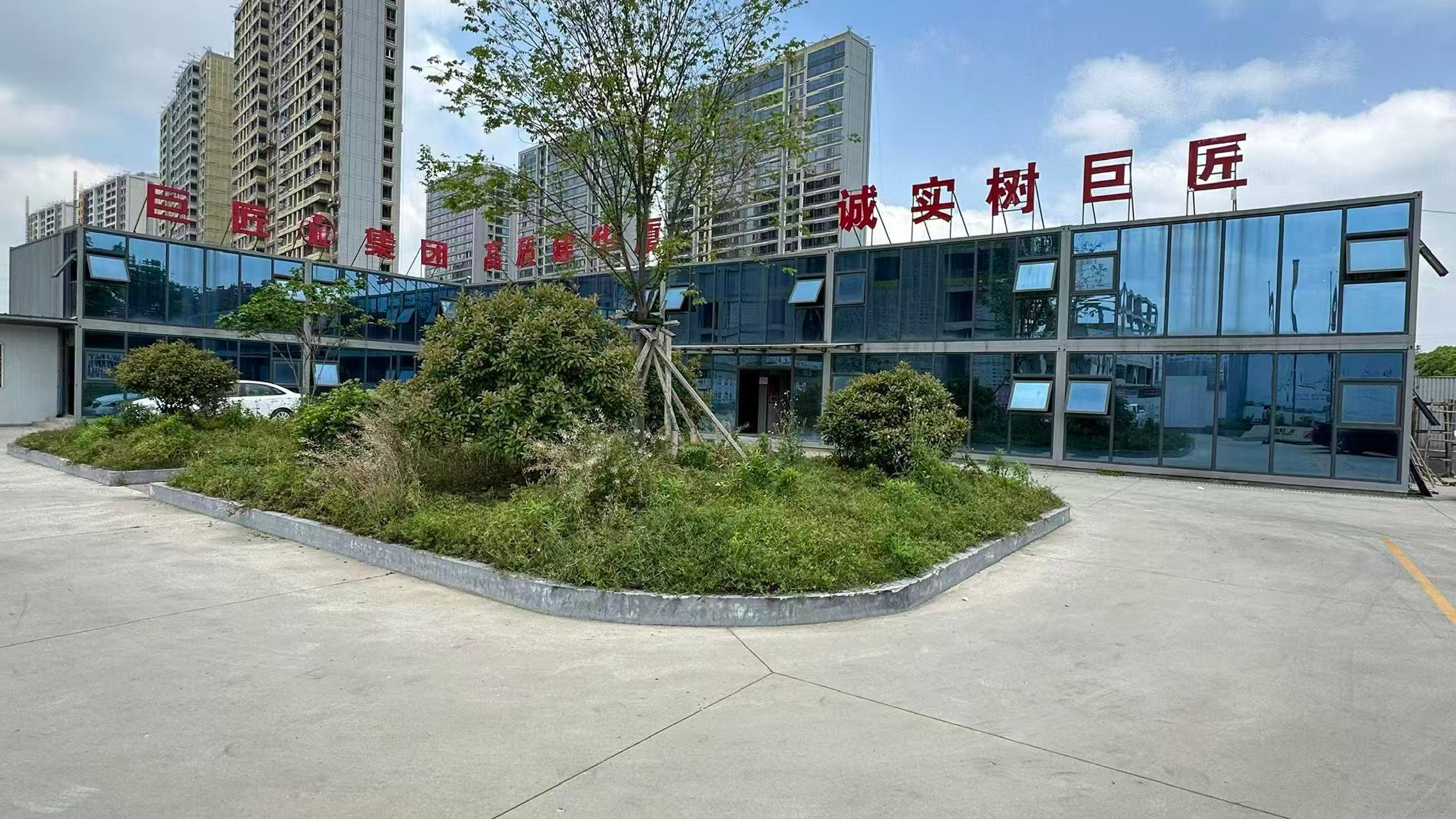 集装箱房屋1