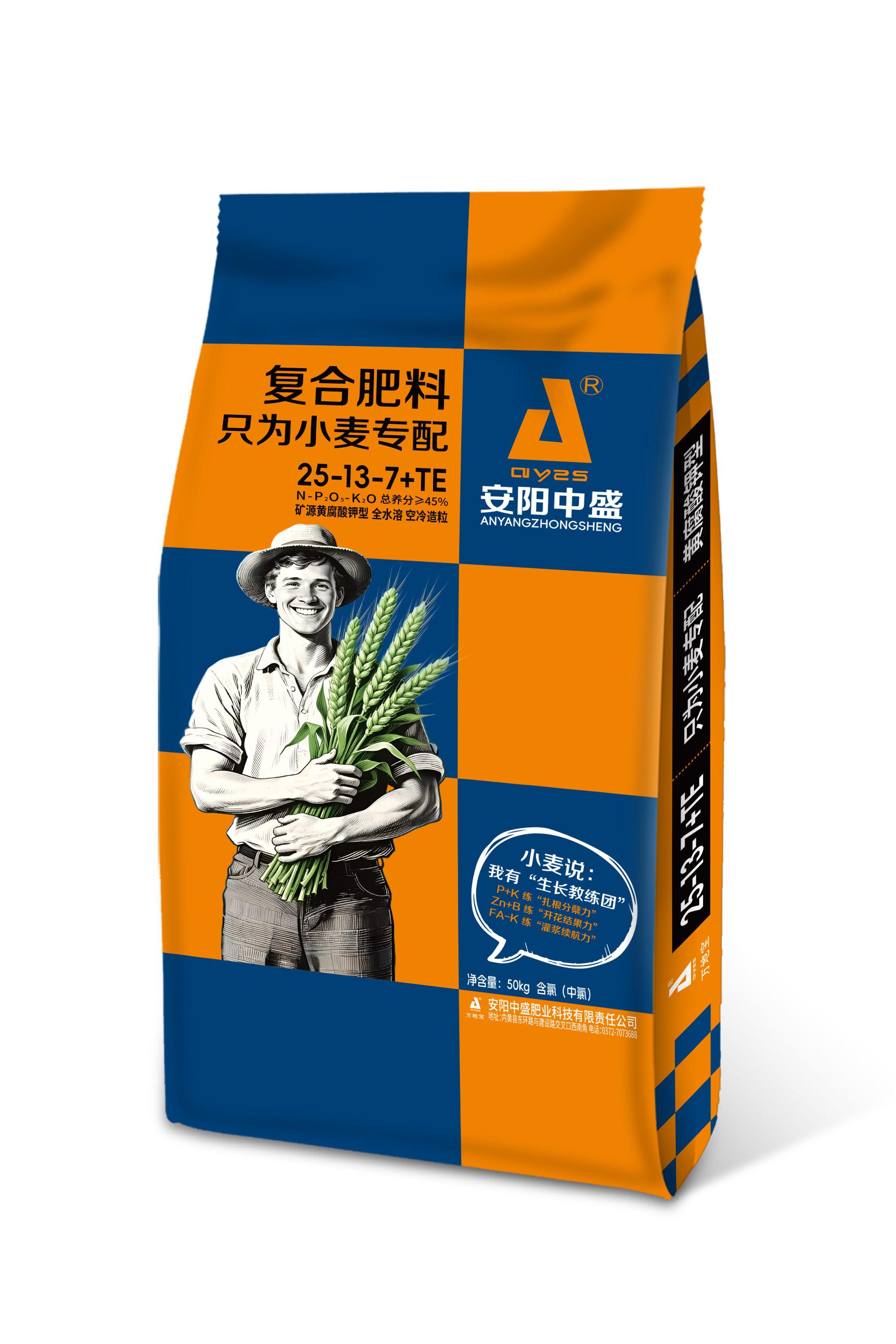 万地宝系列复合肥产品