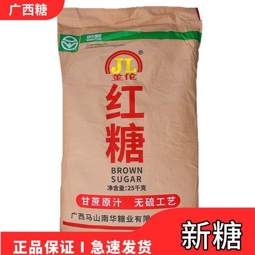 上海兆领糖业商贸有限公司