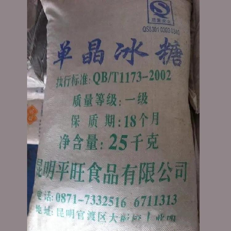 上海兆领糖业产品展示